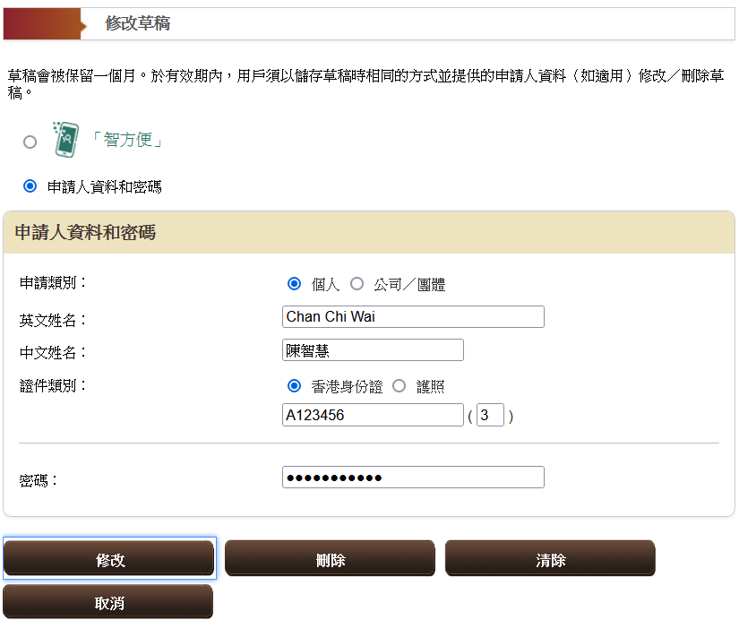 Home Page